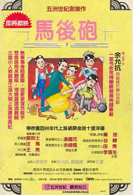 美国巨肥garden60